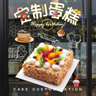 广东清远市连州市大路边镇蛋糕预定